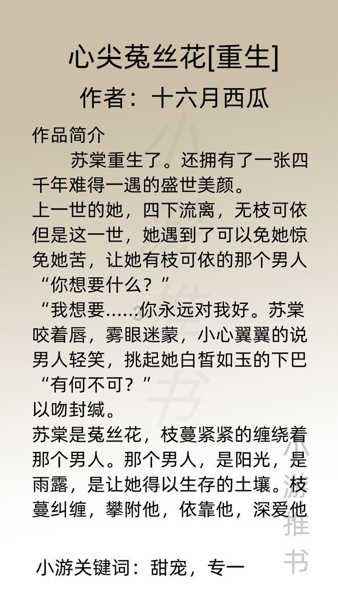 他是军区司令员,却雇了10年炊事员,参加会议自己还补交了170元
