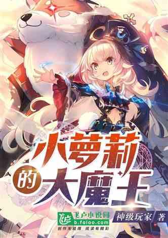 精细化保洁“走俏”