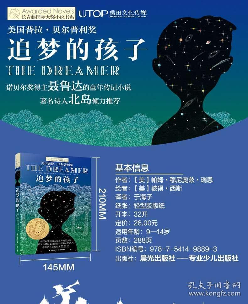 暴走方块