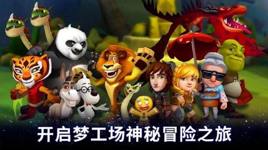 现在大多女生都喜欢什么类型的男生？游戏画面