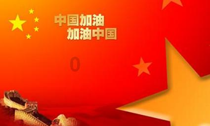 晚上怎么快速入睡游戏画面