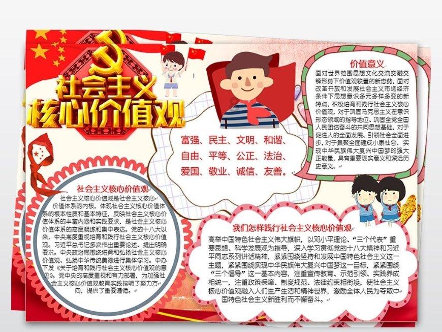 300英雄