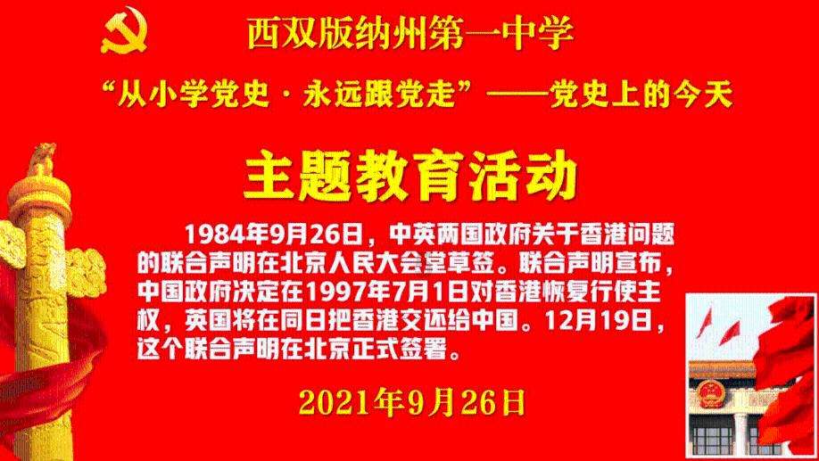 御龙在天