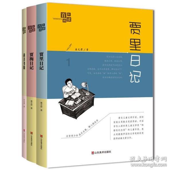 地暖能不能开窗通风游戏画面